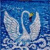 Majestic Swan - Latch Hook Rug Kit