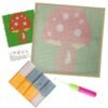 Red Mushroom - Latch Hook Kit for Kids