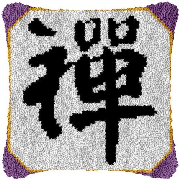 Zen - Latch Hook Pillow Kit